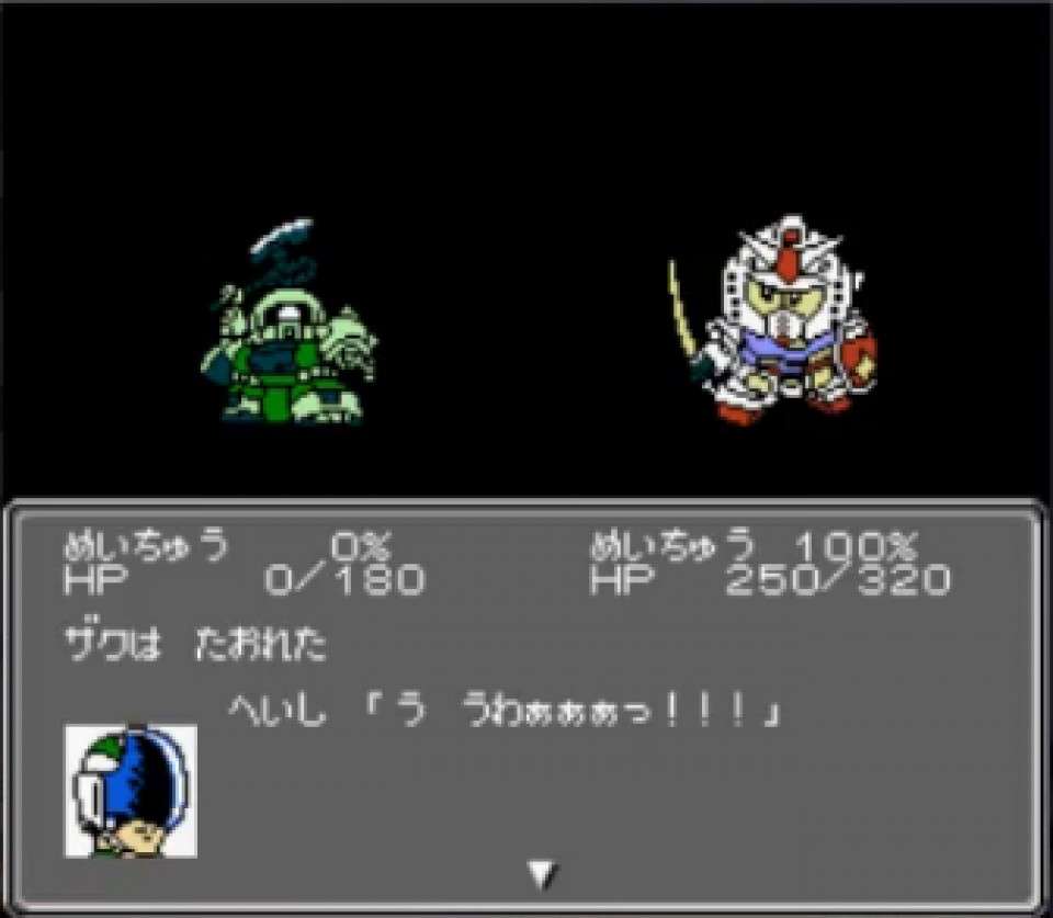 ファミコンのスパロボ