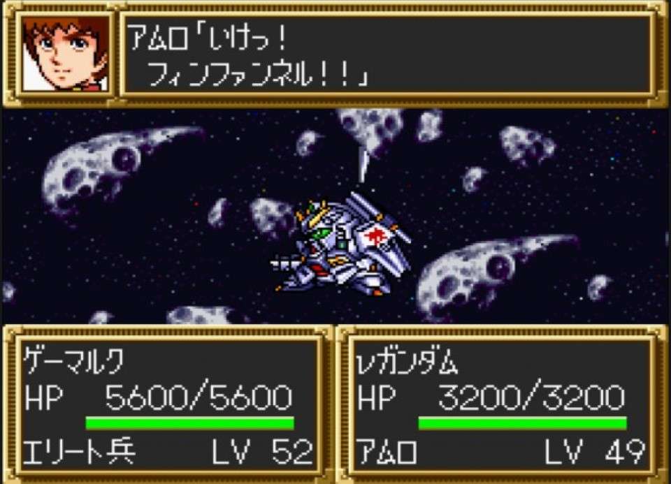 スーファミのスパロボ