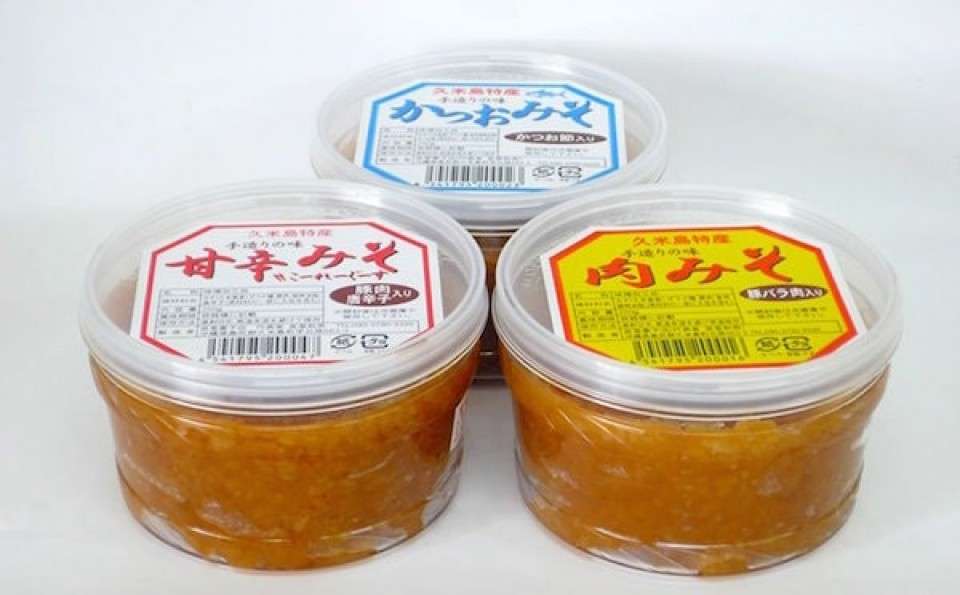 沖縄県の名物「油みそ」