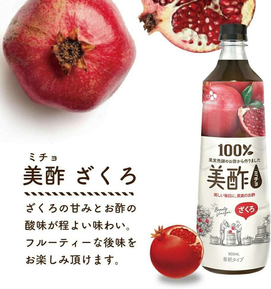 美酢ざくろ味　希釈タイプ 900ml