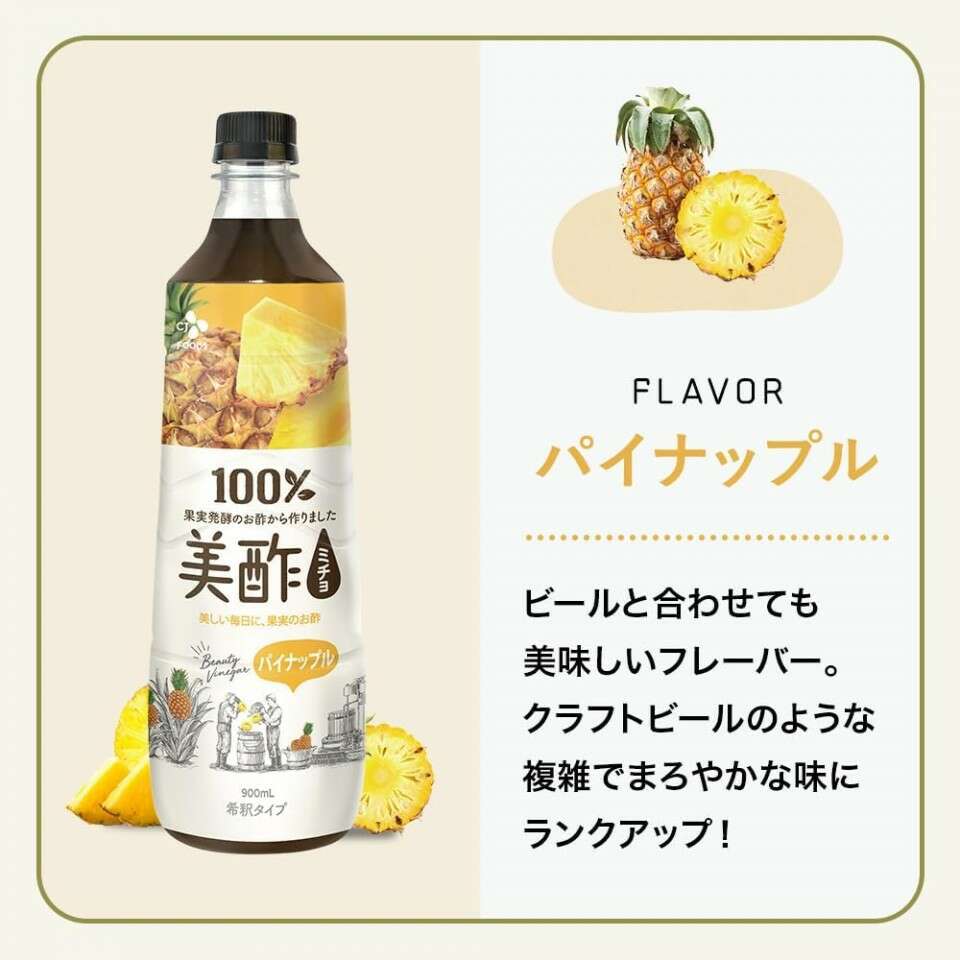 美酢パイナップル味　希釈タイプ 900ml