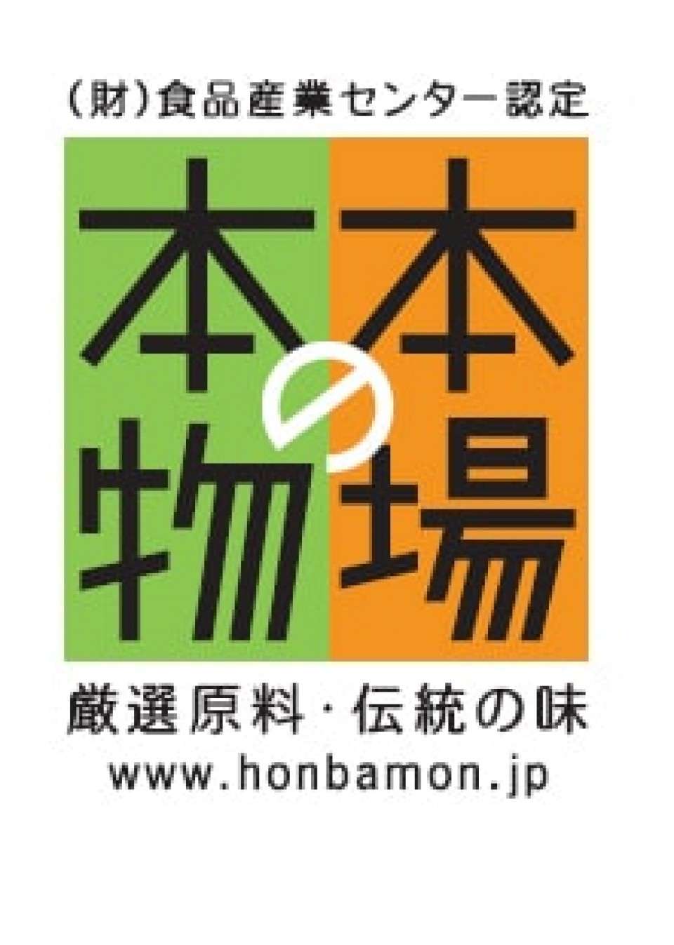 埼玉県の名物「草加煎餅」