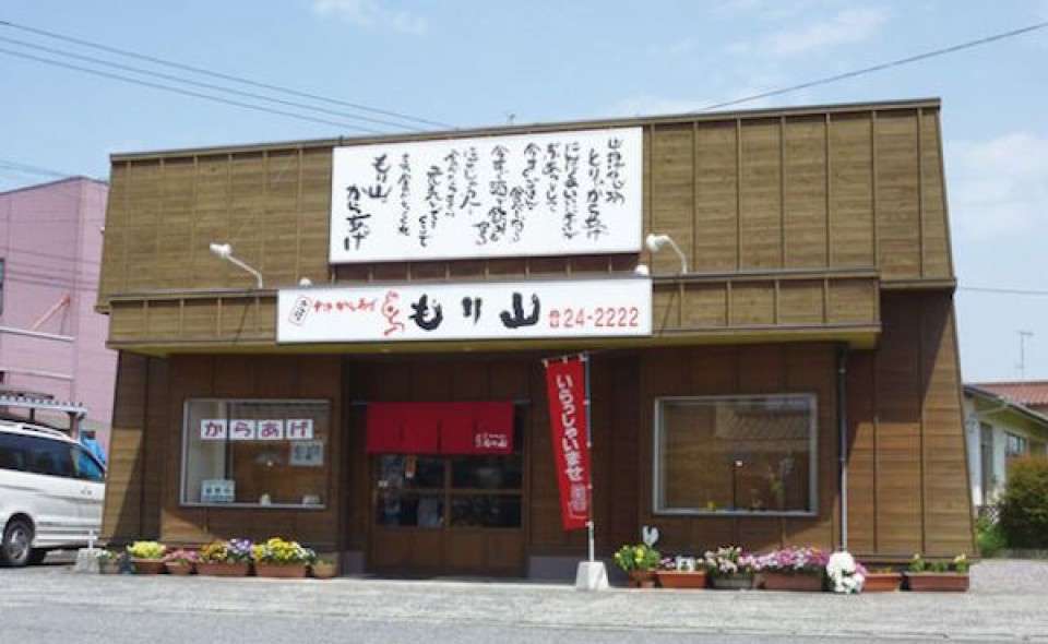 もり山