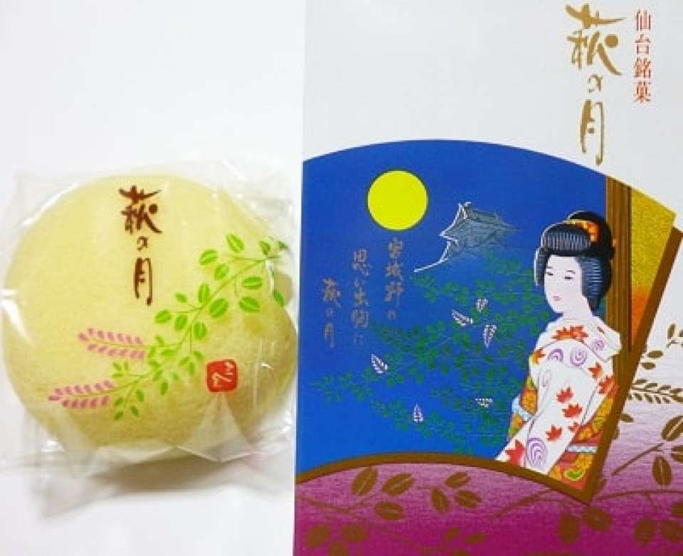 宮城県の名物「萩の月」