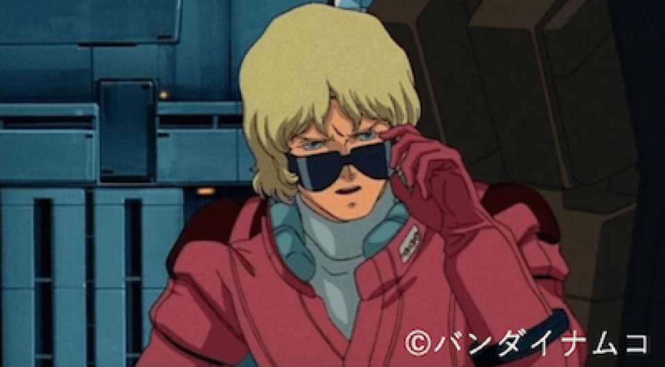クワトロ・バジーナ