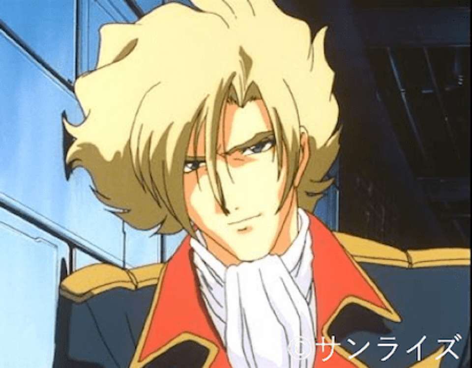 ギニアス・サハリン