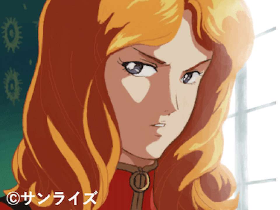 セシリー・フェアチャイルド