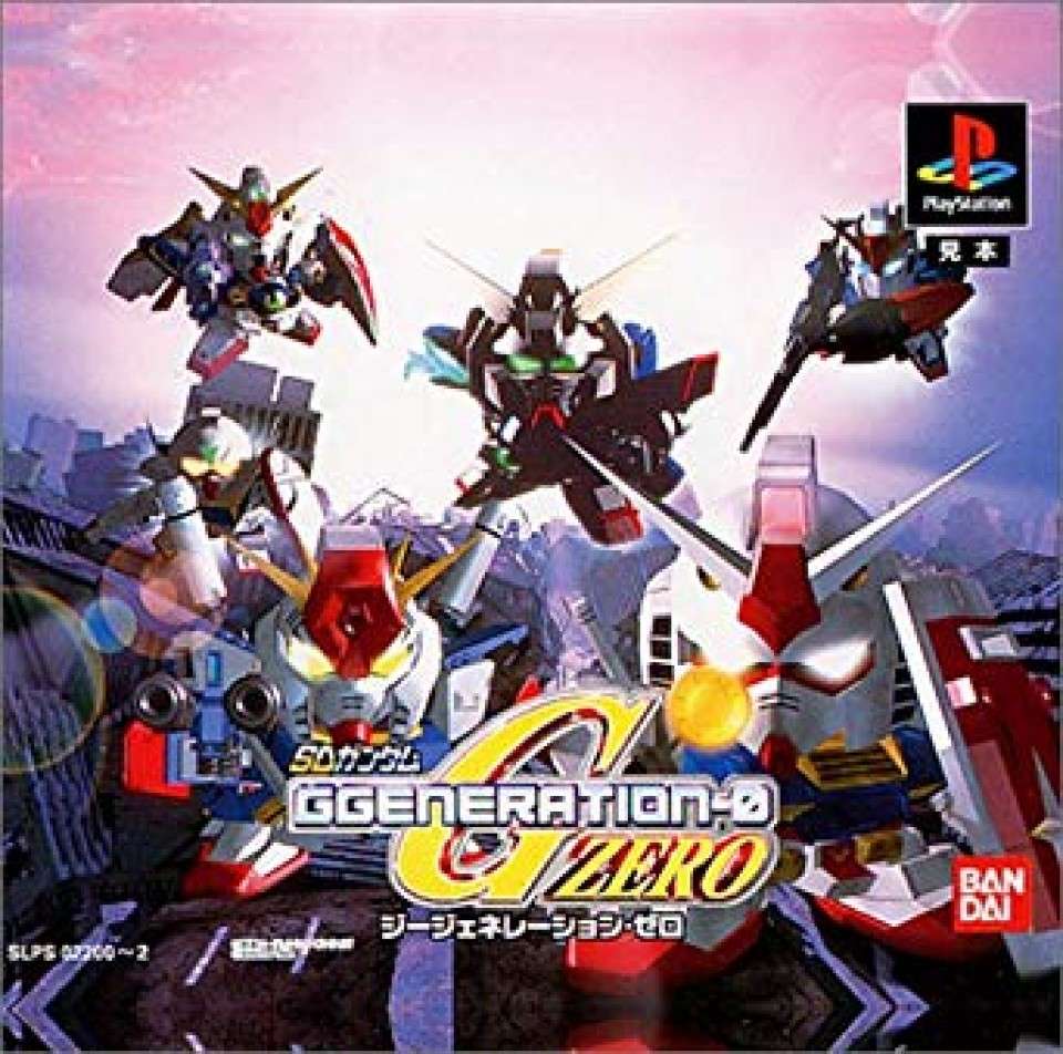 GGENERATION-ZERO