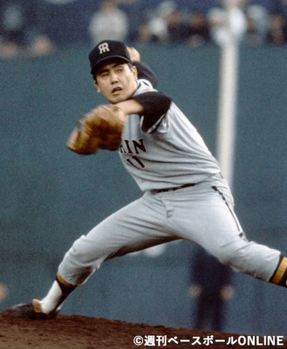 村山実