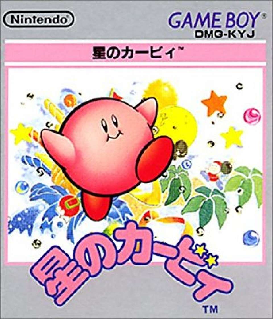 カービィ