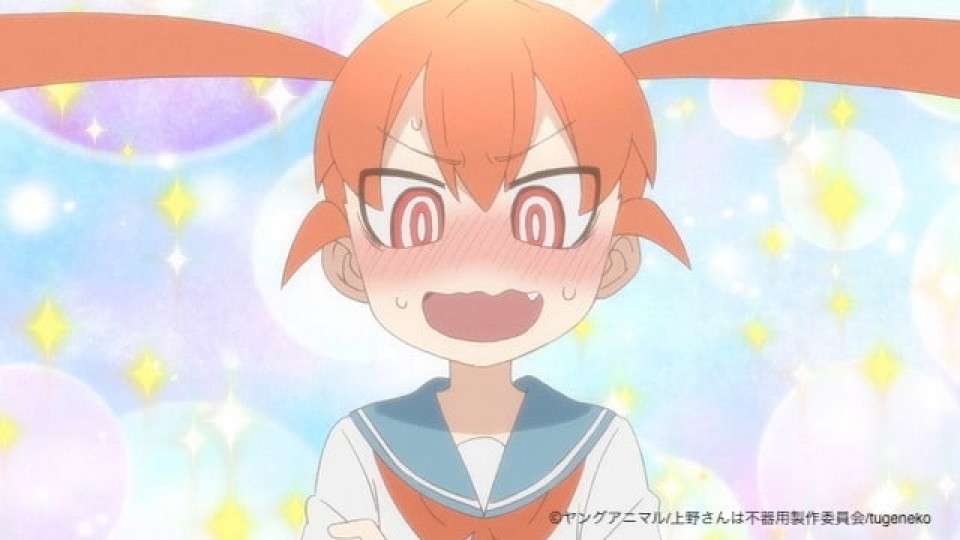 「上野さんは不器用」上野(うえの)のキャラ紹介画像