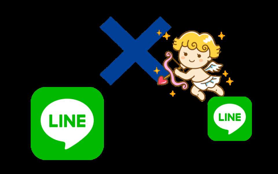 LINEでの告白のデメリット…画像